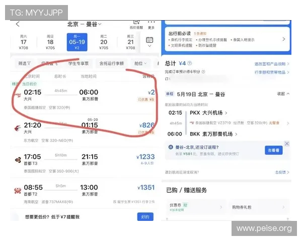 ca887航班票价变化趋势及预订攻略助你轻松获取优惠机票